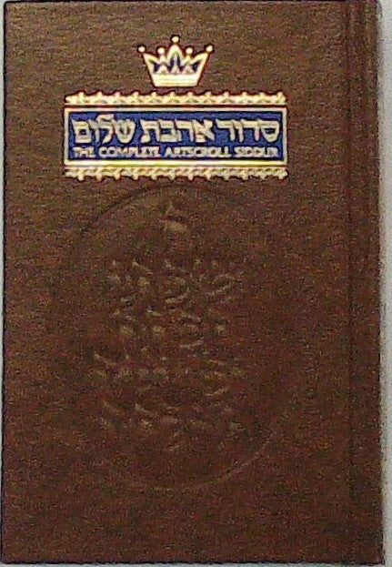 Judaic Book 