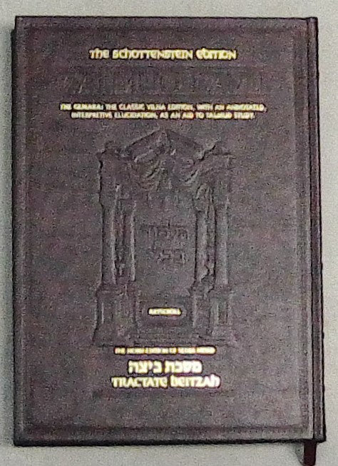 The Schottenstein Edition Talmud Bavli: Tractate Beitzah By Rabbi ...