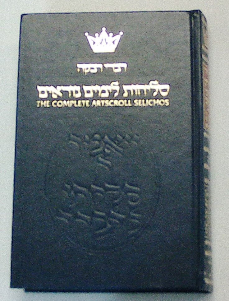 Judaic Book